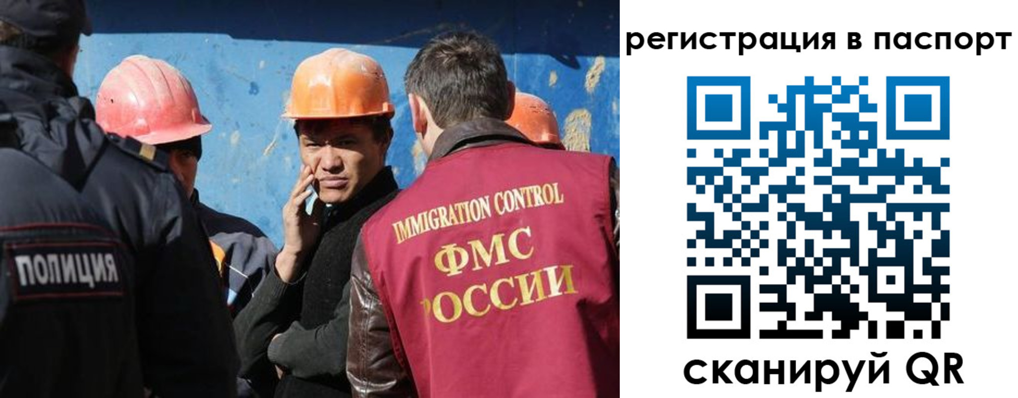 временная регистрация купить в Ленинградской области