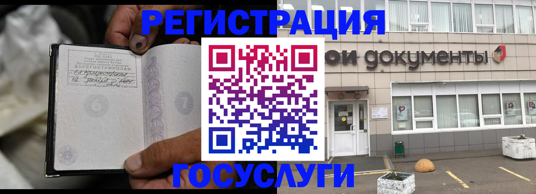 где прописаться в Ленинградской области