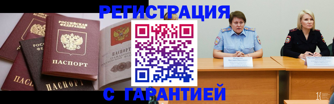 регистрация для дет. сада в Ленинградской области