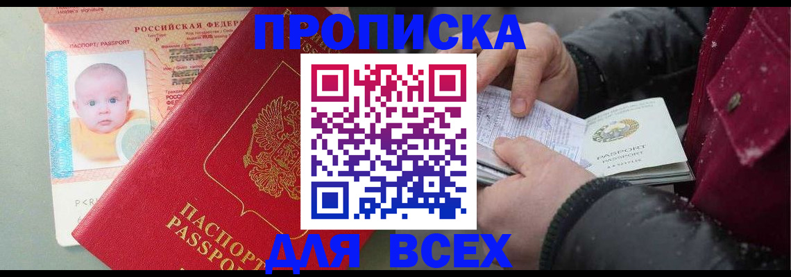 найти адрес прописки в Ленинградской области